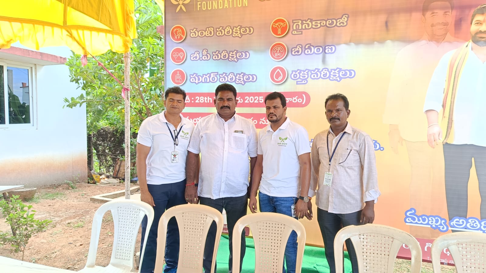 Blood Donation Campaign